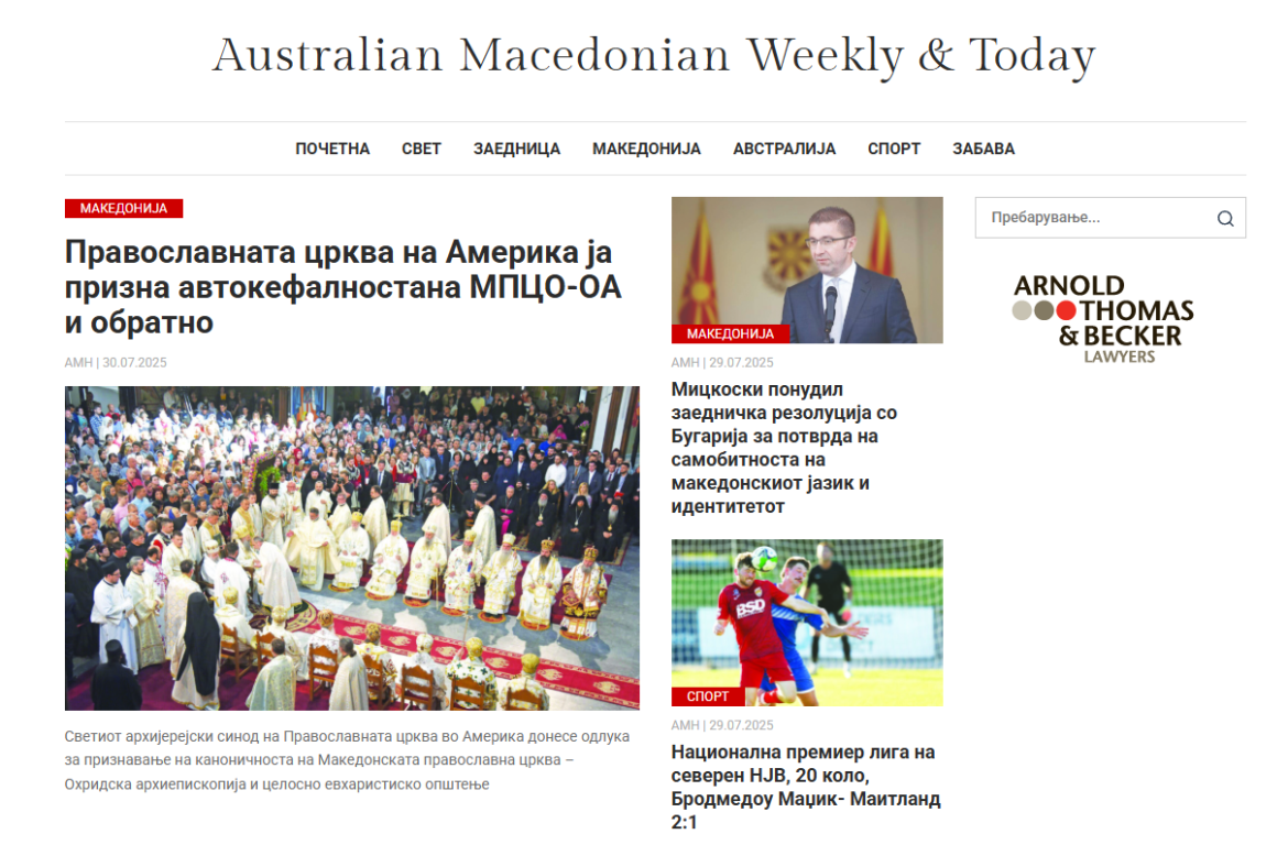 Screenshot 2025-07-31 113749