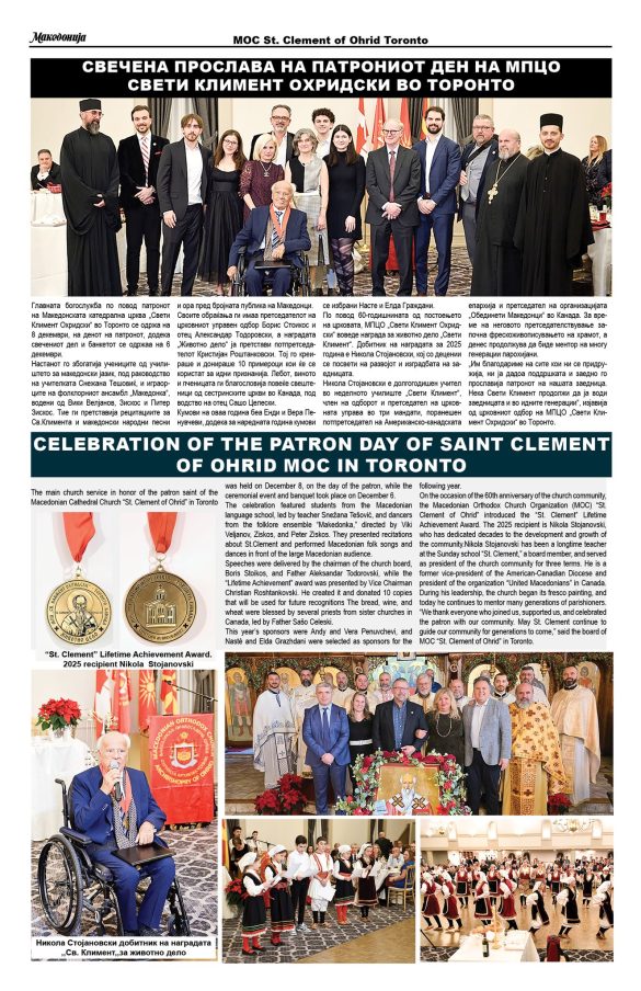 600406329_25260823000227535_215907378906400056_n