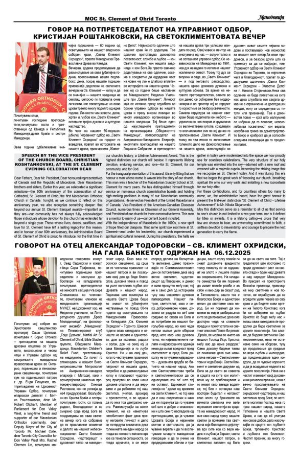 600412951_25260821320227703_2324005870602185401_n