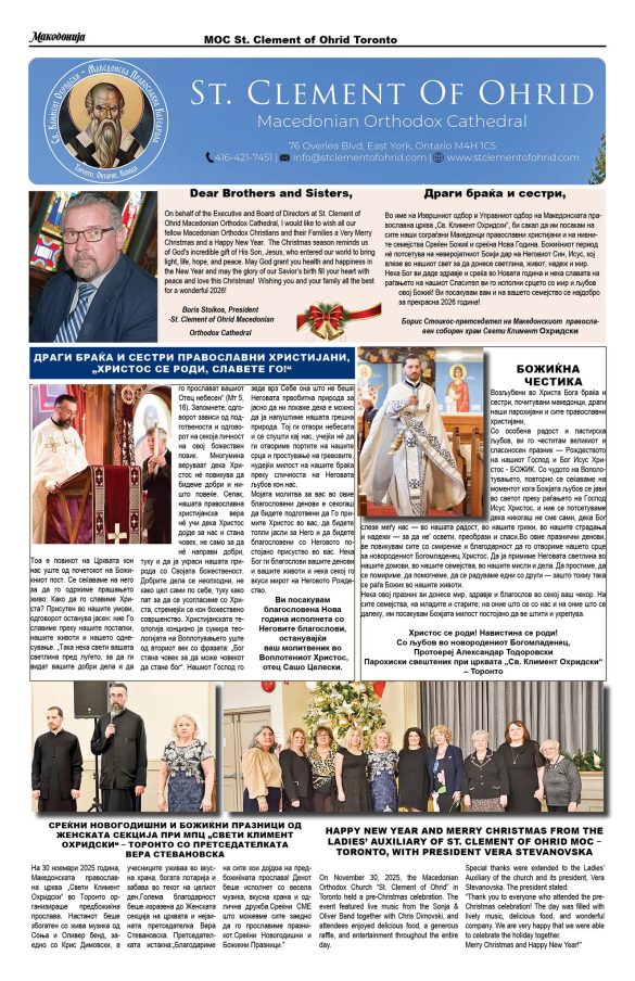 600441842_25260822603560908_5641697814664749403_n